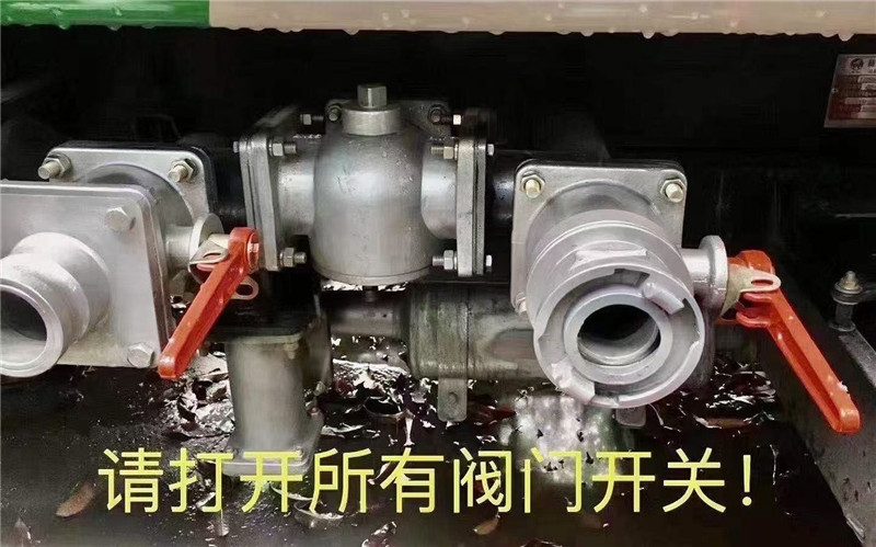 溫馨提示：灑水車、清洗吸污車、多功能抑塵車天冷請放水