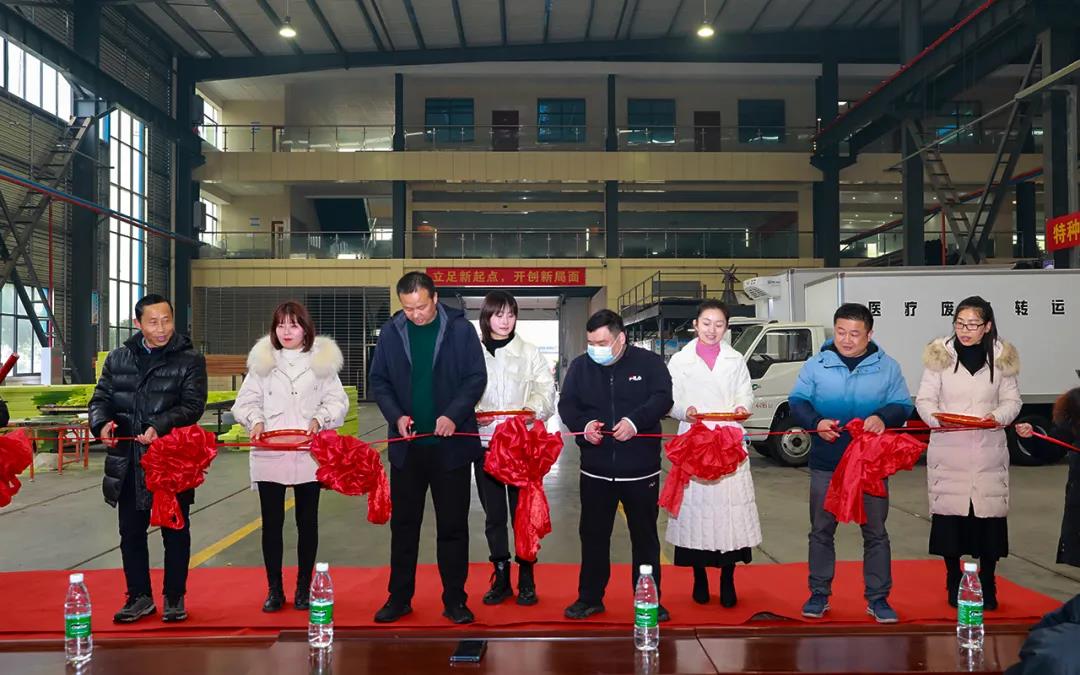 特種冷鏈通達天下，智慧物流創(chuàng)新未來----程力加大專汽產(chǎn)業(yè)科技投入，高端特種冷鏈車裝備自動化生產(chǎn)線剪彩投入使用