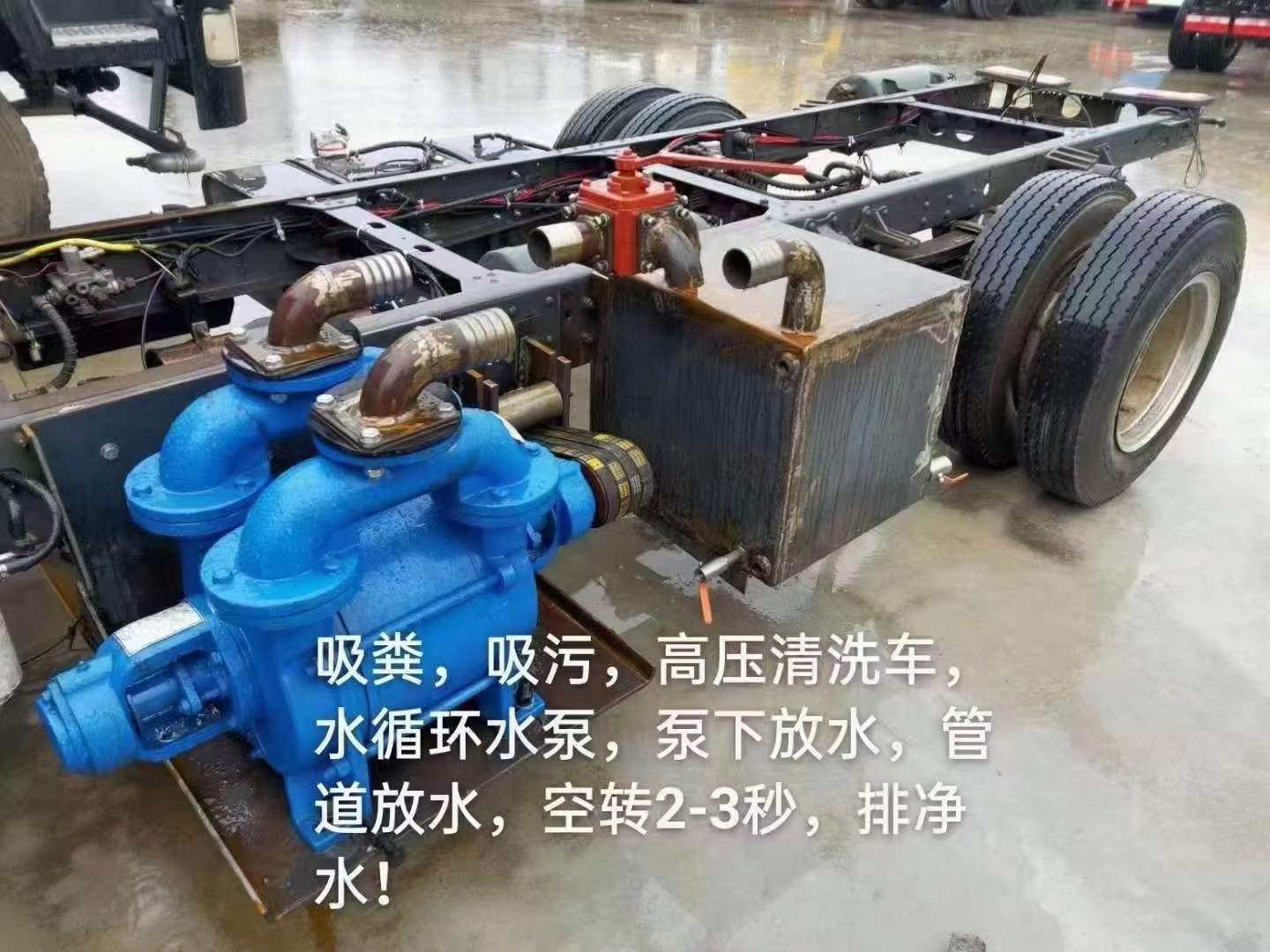 天氣大降溫，灑水車、吸污車、清掃車注意事項(xiàng)