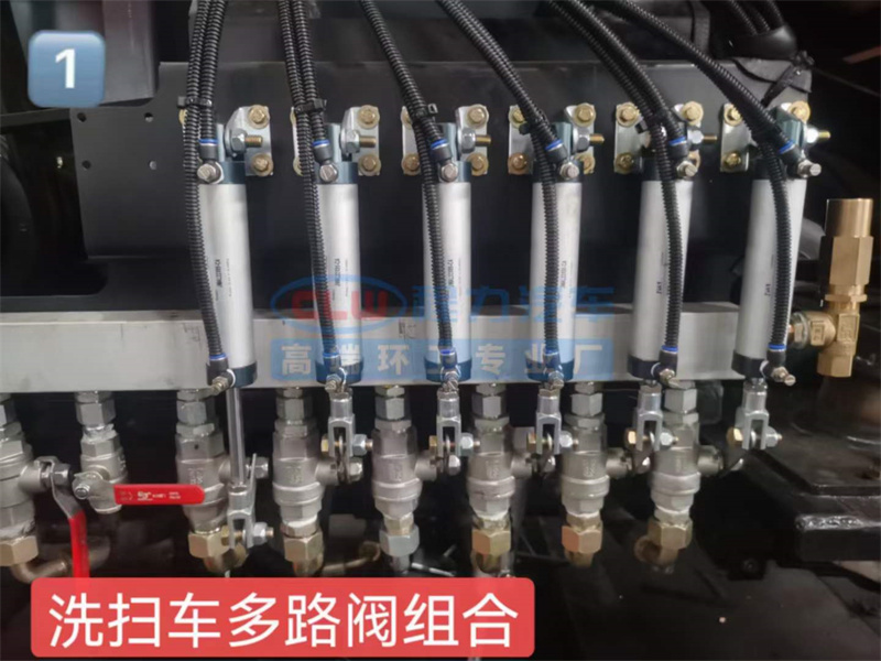 洗掃車控制水路的閥，分別控制什么