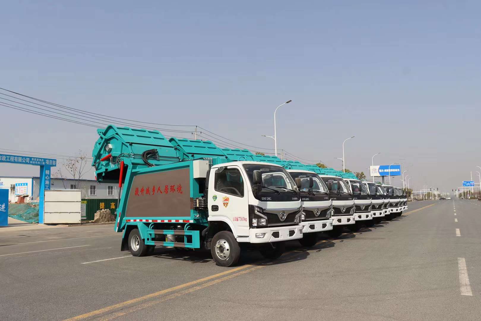 東風福瑞卡6方壓縮垃圾車批量發(fā)往廣東