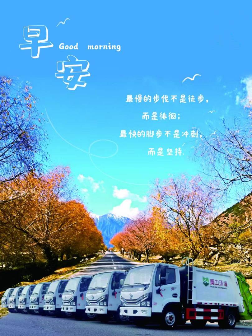 程力專汽最大的環(huán)衛(wèi)車一站式采購廠家