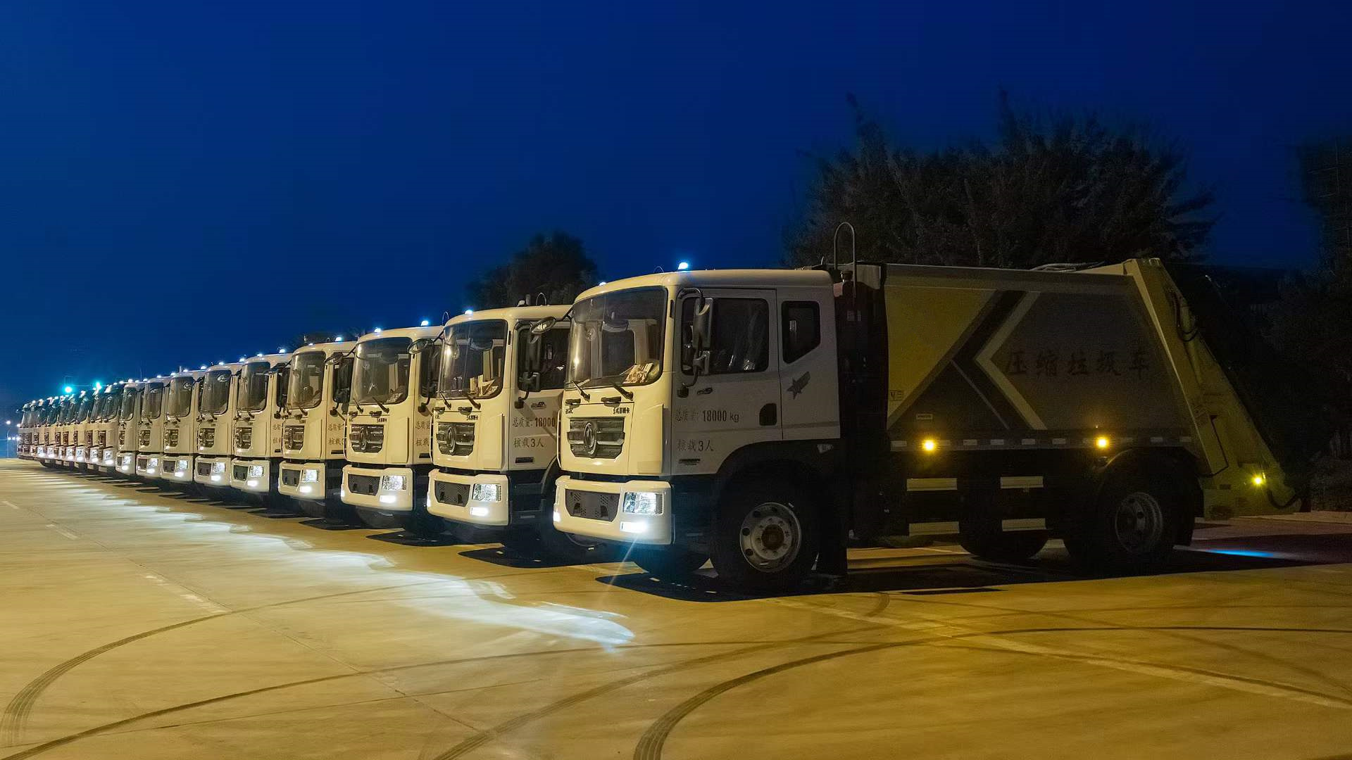程力集團18臺環(huán)衛(wèi)車系列連夜奔赴上海