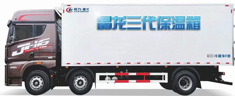程力冷藏車買的放心，用的省心