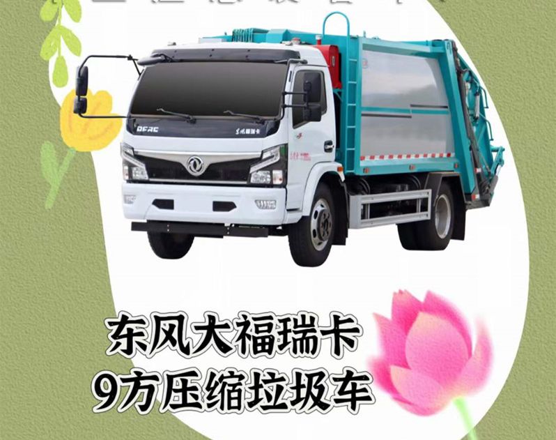 三月初春，程力汽車期待您的赴約