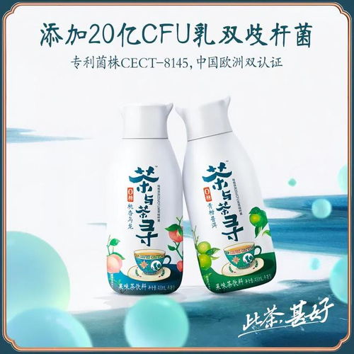 起猛了！伊利進(jìn)軍無酒精飲料賽道，“0脂肪暢意100”奶啤正式上市